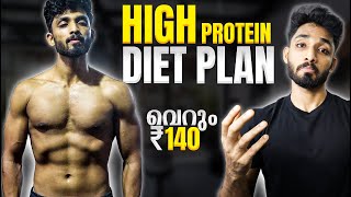 Low budget high protein diet planBelow Rs140certified fitness nutritionistMalayalam [upl. by Mays]