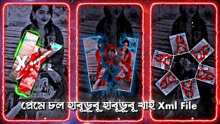 PREME CHOL HABUDUBU KHAI XML FILE ALIGHT MOTION VIDEO EDTING NEW TREND NEW XML FILE [upl. by Hildegard545]