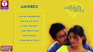 Parthiban Kanavu 2003 Tamil Movie Songs  Srikanth  Sneha  Vidyasagar [upl. by Fennell]