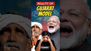 Reality of Modis famed Gujarat Model akashbanerjee gujaratinews gujaratmodel [upl. by Kavanaugh]