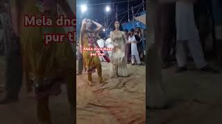 mela Noor pur thal vip dance so nice 👍 ful enjoy [upl. by Ewen]