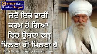 Baba Harnam Singh Ji Rampur Khera  Jado Ik Waari Karam Ho Gia [upl. by North]