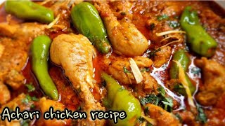 Achari chicken recipe l by foody moody vlog [upl. by Hselin560]