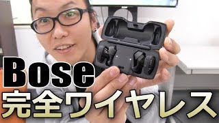 【開封動画】Bose SoundSport Free wireless headphones！ Unboxing [upl. by Venetis272]