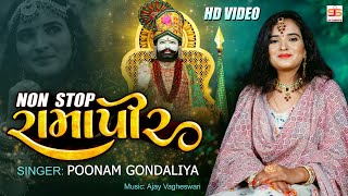 NonStop Ramapir  Poonam Gondaliya  Hd Video  નોનસ્ટોપ રામાપીર  Non Stop Ramdevpir Song [upl. by Speroni]