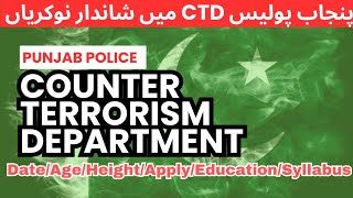 Ctd police jobs 2024  Police Jobs 2024 [upl. by Stubbs]