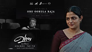 Vaazhai  Second Single  Oru Oorula Raja  Mari Selvaraj  Nikhila Vimal  Release Date  Trailer [upl. by Bell64]