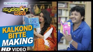 Sundaranga Jaana Video Songs Jukebox  Ganesh Shanvi Srivastava  BAjaneesh Loknath [upl. by Llemmart]