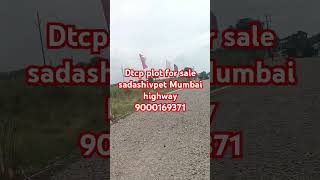 Dtcp plot for sale sadasivpet Mumbai highway 9000169371 [upl. by Nosnej]