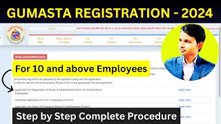 Gumasta Registration online for 10 and above employees  gumasta license online maharashtra [upl. by Notnilc]