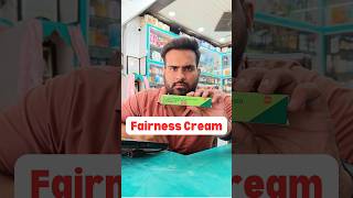 Fairness Cream 🤔  BetnovateN  youtubeshorts shortvideo betnovatencream [upl. by Arleta517]