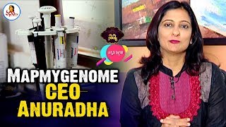 Mapmygenome CEO Anuradha Success Story  Navya  Vanitha TV [upl. by Cralg17]