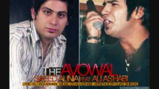 Ali Ashabi feat Saeed Aliniya  Eteraf [upl. by Atterahs841]