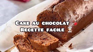 Cake au chocolat 🍫 recette facille 👩🏻‍🍳 Thermomix 🥮🍰🥧 [upl. by Nwahsat]