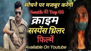 Top 07 Police Investigation Suspense Thriller Movies In Hindi Dubbed  Suspense  2024 [upl. by Felty]