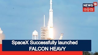 SPACEX LAUNCHES FALCON HEAVY Focus Point [upl. by Kessler]