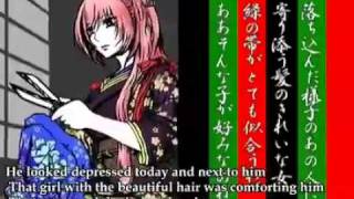 【Megurine Luka】The Tailor Shop on Enbizaka English Subbed 【Vocaloid Oriental Story】 [upl. by Nesmat]