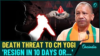 Death Threat to CM Adityanath Woman Arrested for Sinister Warning He’ll End Up Like Baba Siddique [upl. by Bobina]