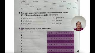 Macmillan Primary Grammar2 U2 B Ex2345 irregular plurals [upl. by Schofield]