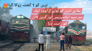 Hmari train ko hoa 2 overtake  Rahim Yar khan  Sir Sayyed Express amp Green Line [upl. by Ranna]