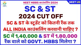 SC amp ST CUT OFF 2024  SC CUT OFF FOR NEET 2024  ST CUT OFF FOR NEET 2024  CUTOFF OF NEET 2024 [upl. by Steinberg]