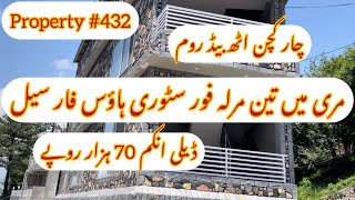 Three marla four story house for sale in Murree  property 432  Zafar Estate [upl. by Manwell48]