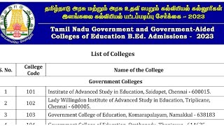 LIST OF GOVERNMENT BEd COLLEGES IN TAMILNADU  AIDED BEd COLLEGES [upl. by England]