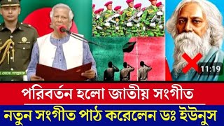 বাংলা খবর Desh tv 71 Bangla News September 2024 l Bangladesh news update news [upl. by Wilie164]