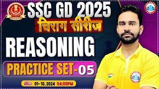 SSC GD Reasoning Class  SSC GD 2025  SSC GD Reasoning Practice Set 05  by Rahul Sir  चिराग सीरीज [upl. by Inilahs665]