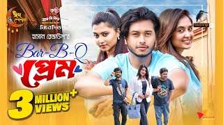 Bar B Q Prem  বার বি কিউ প্রেম  Full Natok  Arosh Khan  Tania Brishty  Eid New Natok 2024 [upl. by Enairda]