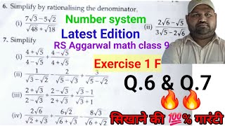 RS Aggarwal math class 9 chapter 1  Number system Exercise 1F  Q 6 and Q7 [upl. by Rolo]