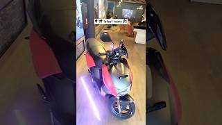 New feature in hero bike and scooty hero v1 maverickgt harleydavidson atrangicarkur shorts [upl. by Enomys]