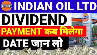 IOC DIVIDEND 2024 EX DATE 💥 RECORD DATE • IOC BONUS SHARE LATEST NEWS • SHARE ANALYSIS amp TARGET [upl. by Ettenowtna934]