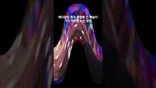 베놈의 에디를 향한 마음이 진짜 사랑이라고 하는 이유 마블 베놈 어벤져스 [upl. by Acinot]