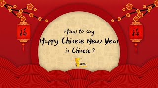 Chinese New Year Greeting  The Most Popular Ways of Saying Happy Chinese New Year [upl. by Fregger]