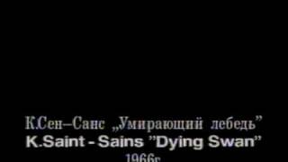 Maya Plisetskaya Walpurgis Nigth Liepa Don Quixote Dying Swan [upl. by Ilenna]