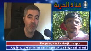 URGENT Arrestation du blogueur algérien Abdelghani Aloui FreeAbdelghaniAloui [upl. by Eytak]