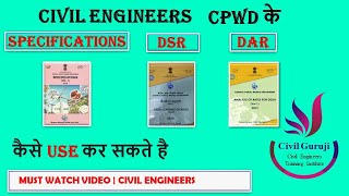 How to Use CPWD Specification DSR amp DAR  Best Video on DSR DAR amp Specification  By Civil Guruji [upl. by Dickie214]