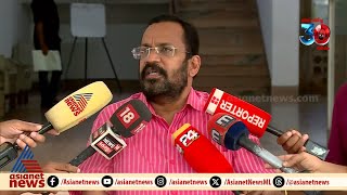 നവീന്‍ ബാബുവിന്റെ കുടുംബത്തെ സര്‍ക്കാര്‍ ചേര്‍ത്ത് പിടിക്കും മന്ത്രി കെ രാജന്‍  K Rajan [upl. by Brittnee]