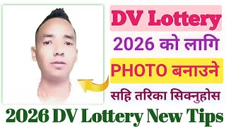 DV Lottery 2026  को लागि Photo बनाउने सहि तरिका सुक्नुहोस  2026 DV Lottery New Tips DV Lottery [upl. by Wain]