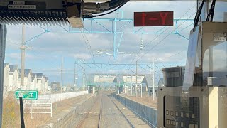 前面山形線 かみのやま温泉→山形 Front Yamagata Line Kaminoyama Onsen → Yamagata [upl. by Lapo]