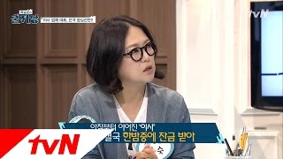 곽승준의 쿨까당  Ep90  손 없는 날이 도대체 무엇인가요 [upl. by Adaha102]