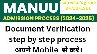 अब अपने मोबाइल से वेरिफिकेशन Process पूरा करेmanuu document verification 2024manuu [upl. by Best]