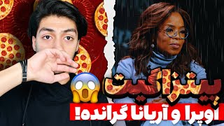 Vague Show  پیتزاگیت ، قسمت دوم ❌ [upl. by Nosyrb]