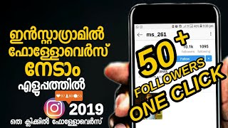 How to Get Instagram Followers and Likes Every Hour  Without Applications  In Malayalam 2019 [upl. by Anatniuq]