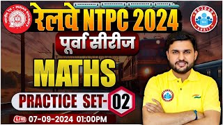 RRB NTPC Math Previous Year Question Paper 2 RRB NTPC Practice Set 2024  Math By Rahul Teotia Sir [upl. by Irma]