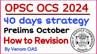 40 Days OAS Prelims Strategy  How to Revise  By Banking with Rajat [upl. by Proulx]