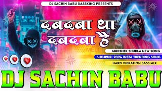 Dabdaba Tha Dabdaba Hai Dabdaba Bana Rahega Hard Vibration Mixx Dj Sachin Babu दबदबा था दबदबा है [upl. by Niroht]