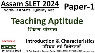 Introduction amp Characteristics of Teaching Aptitude for Assam SLET Paper 1 2024  NESLET Paper 1 [upl. by Eedyah51]