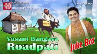 Gujarati ComedyVasant Bangaya Roadpati Part2Dhirubhai Sarvaiya [upl. by Peirce]